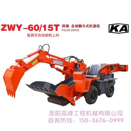 如何確定小型扒渣機(jī)質(zhì)量好壞，廠(chǎng)家是否可靠